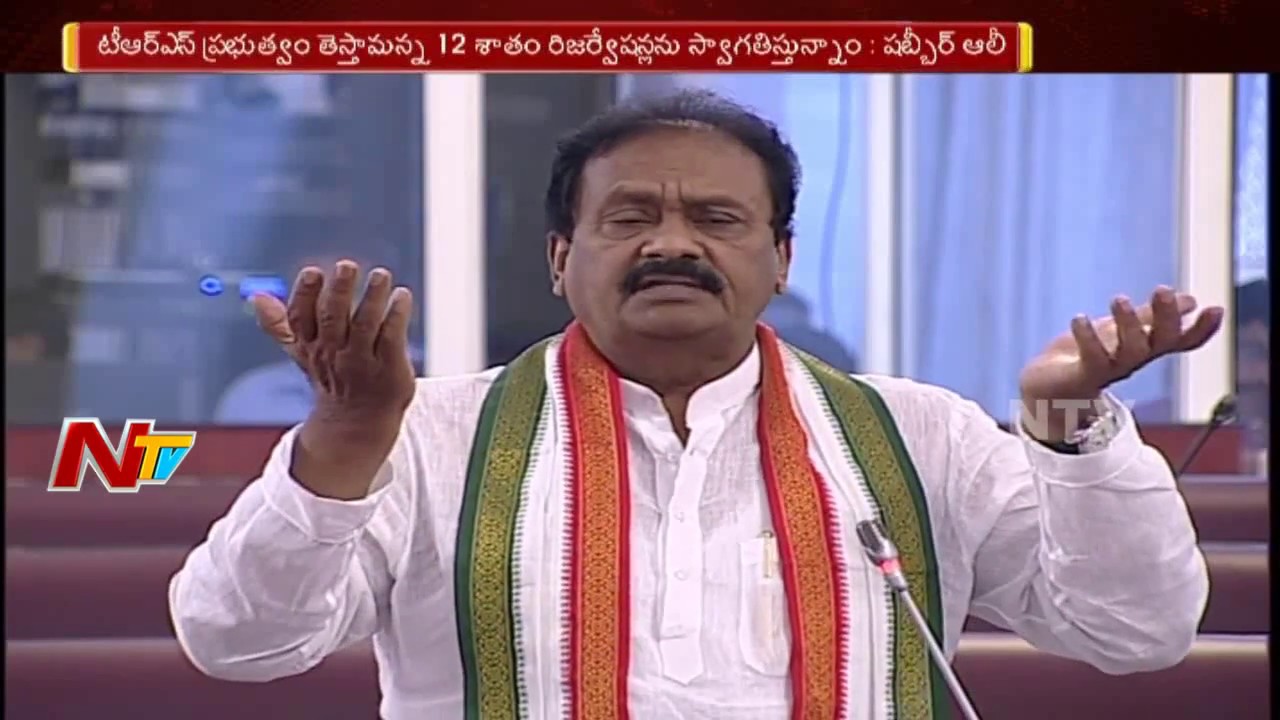 Congress Leader Shabbir Ali About Muslim Reservation || Telangana Assembly Sessions || NTV