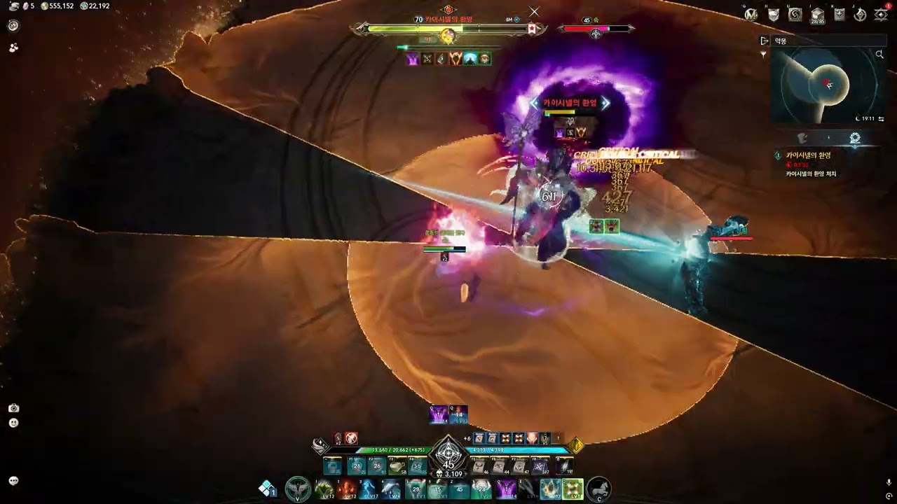 아이온2 정령성 아툴5.5 카이시넬 1단 클리어 (5.28 최초클) 석상 끼고 영상