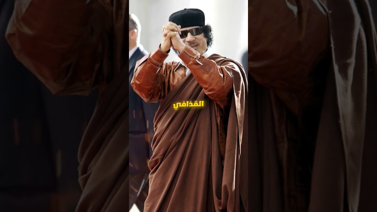 خليج فارسي ام خليج عربي ؟؟ #خليج #الخليج #ايران #عبدالناصر #ليبيا #القذافي