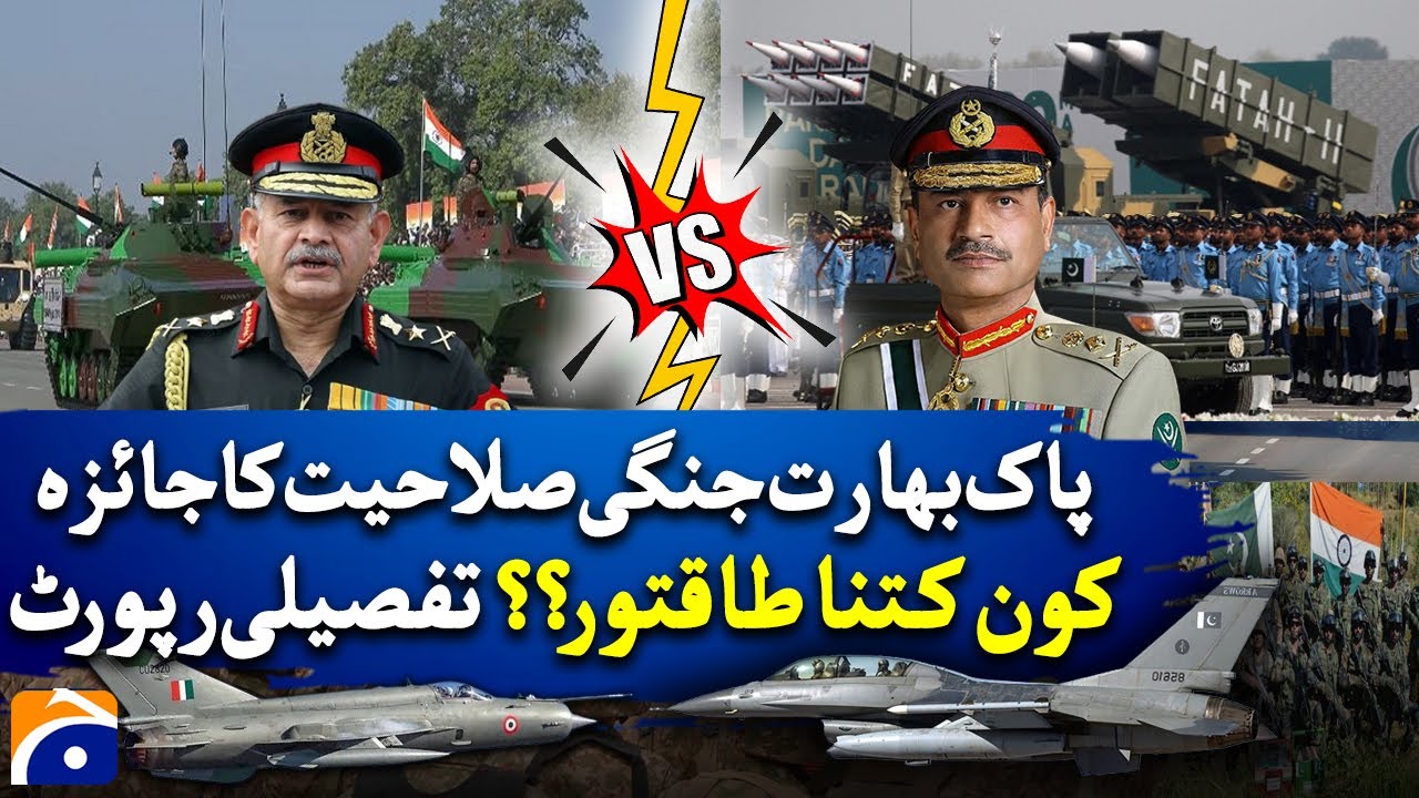 India vs Pakistan Military Power Comparison 2025 &ndash; Who Holds the Edge?? | Geo News