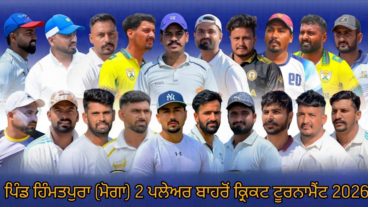 LIVE. PIND HIMMATPURA (MOGA) 2 PLAYER BHARON CRICKET_CUP 2026,