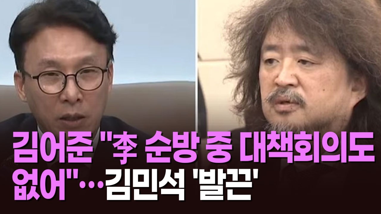 김어준 