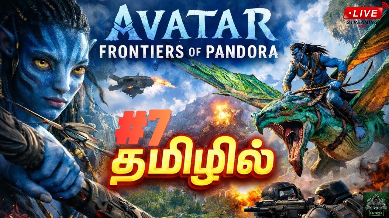 Avatar: Frontiers of Pandora | பண்டோரா உலகம் | PC LIVE🔴| #part7 | #avatarfrontiersofpandora #tamil