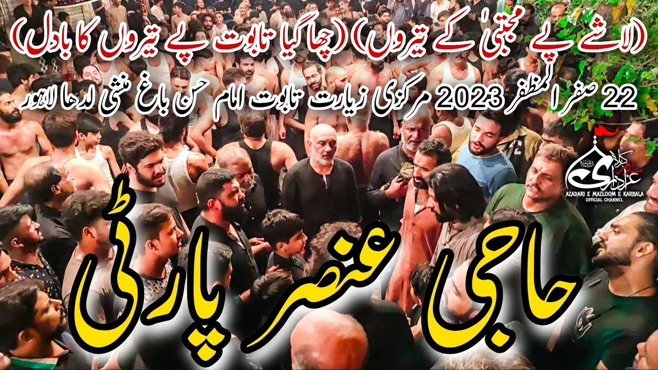 Lashay Pe Mujtaba Kay - Cha Gaya Taboot Pe Haji Ansar Party 22 Safar 2023 Bagh Munshi Ladha Pursa 4K