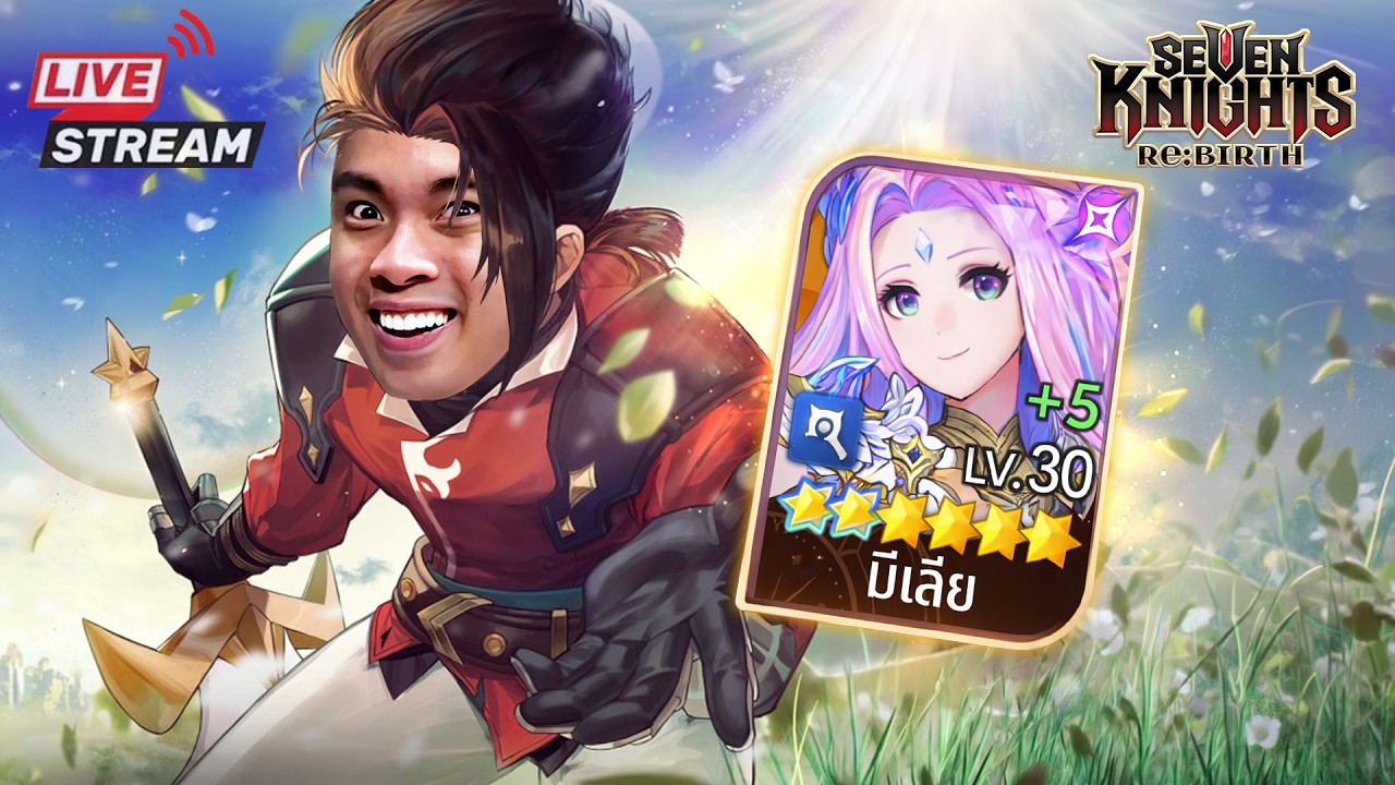 แข่งจบแล้วโว้ย 7k ดีกว่า เมลคีร์สุ่มหาปาย C6