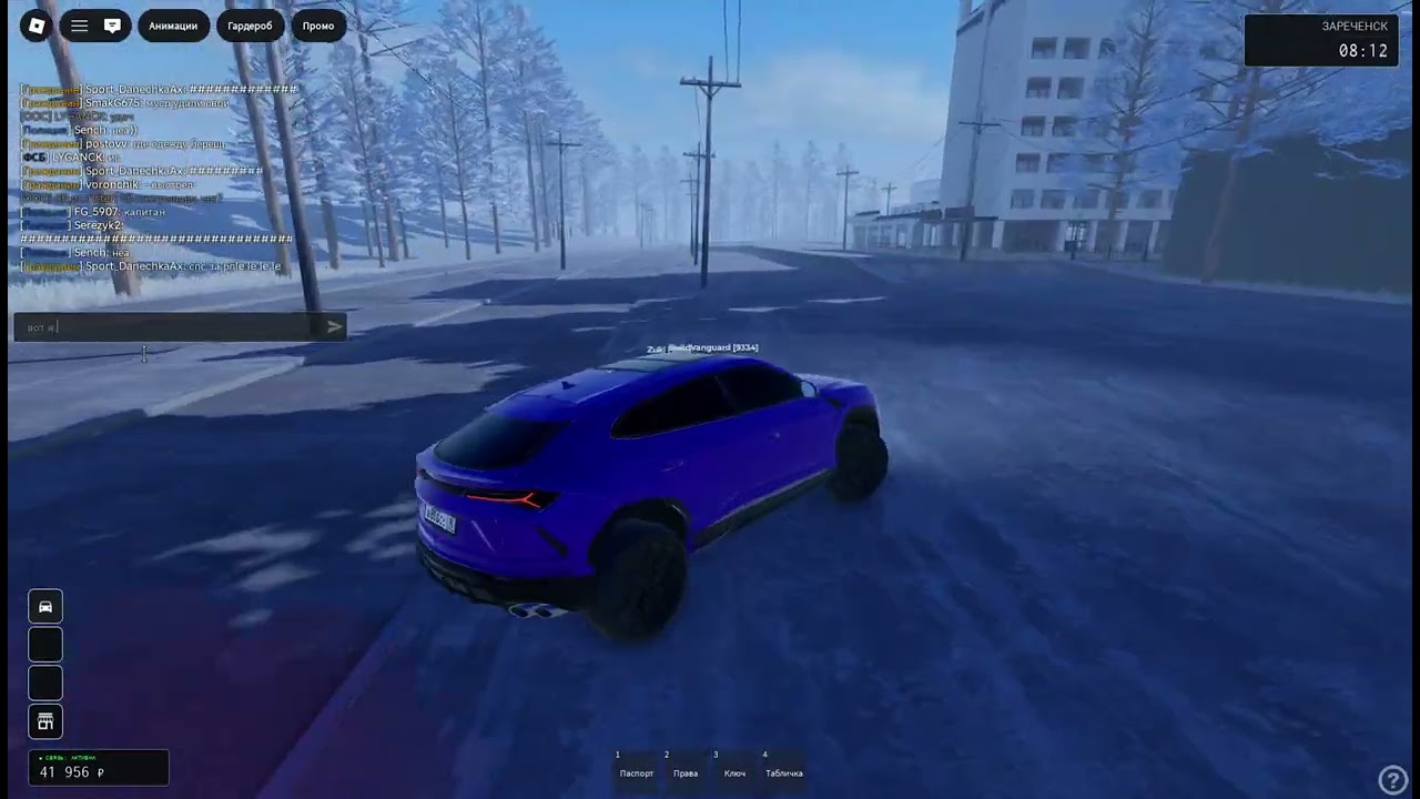небольшое обновление в зареченске