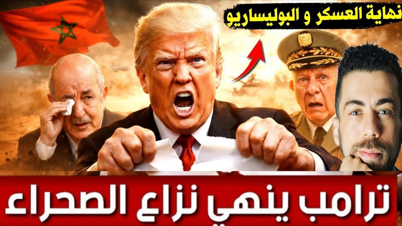 لايف شوقي بن زهرة يفجرها: الحقيقة كاملة