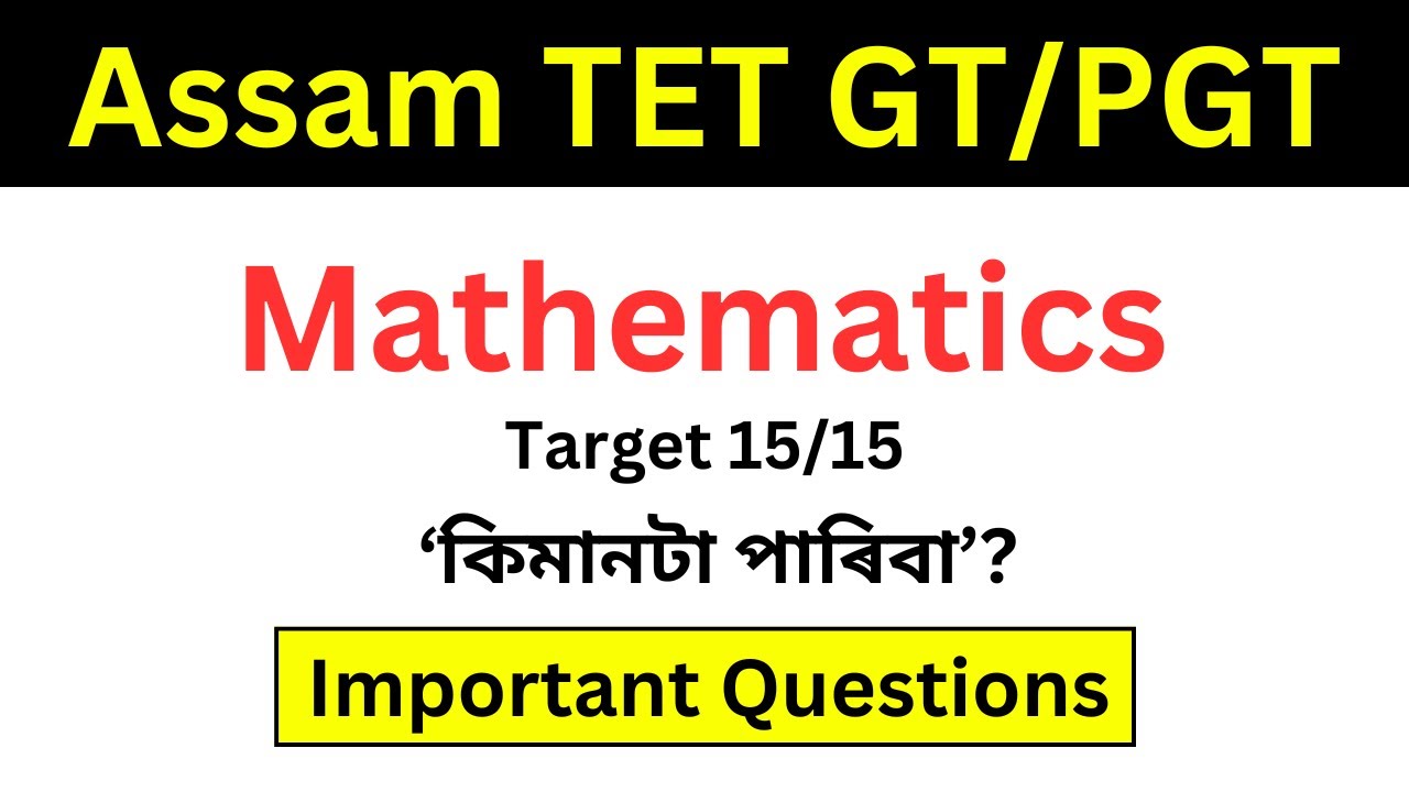 Assam TET GT PGT important maths questions @KSKEducare