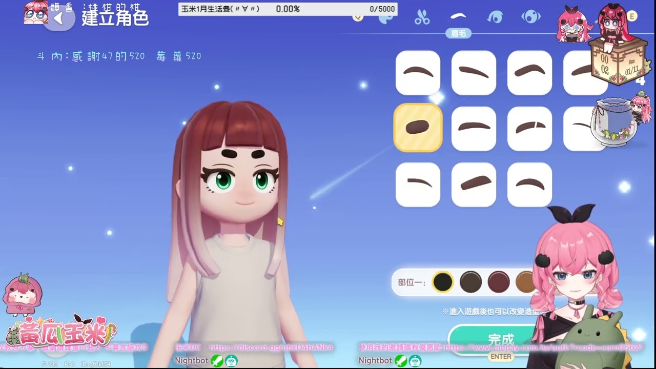 1/10 心動小鎮 @kelly05627  !歌單 !魔儲 !抽籤 !表單