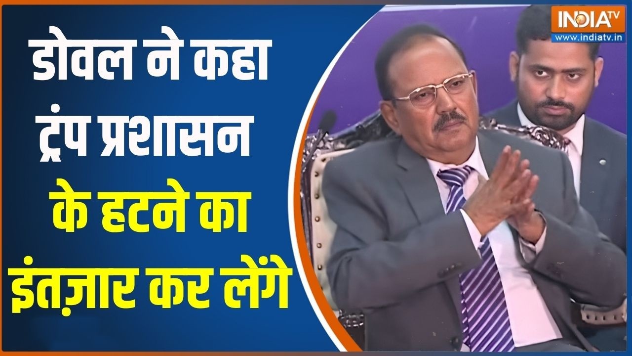Ajit Doval India Us Trade Deal: मोदी के दूत की सख्ती ने बनाई बिगड़ी डील | Marco Rubio | India Tv