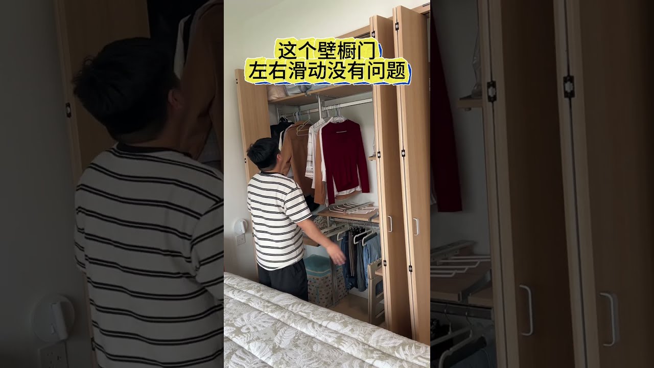 大湾区金属衣柜定制 日式折叠门+立柱式金属衣架