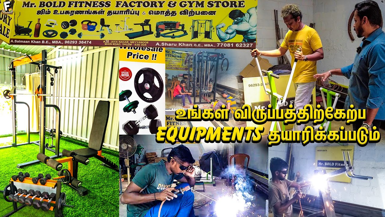 🤩நமக்கு தேவையான ஜிம் Equipments💪கம்மி விலையில் Mr Bold Fitness Factory & Gym Store In Salem #gym