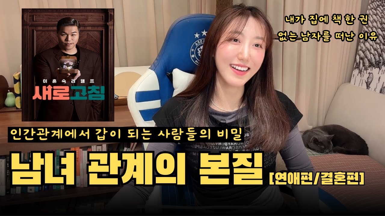 만약 당신이 사랑 받지 못한다면, 본질을 잊었기 때문이다