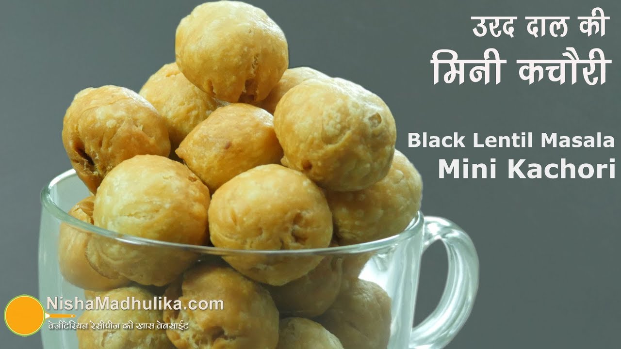 Dry Mini Kachory | उरद दाल की मिनी कचौरी । Marwari Khasta Mini Kachori