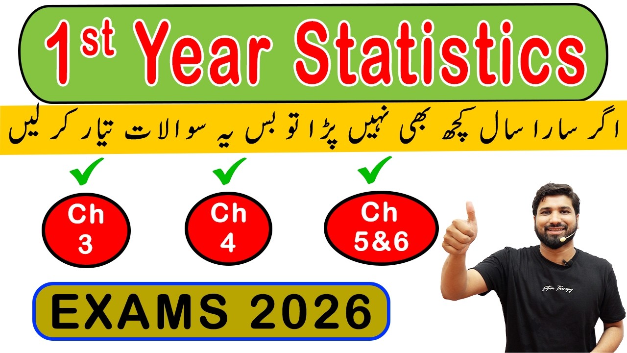 1st year Stats Guess Paper 2026, ICS part 1 Stats guess paper 2026, Statistics 1 Guess Paper 2026