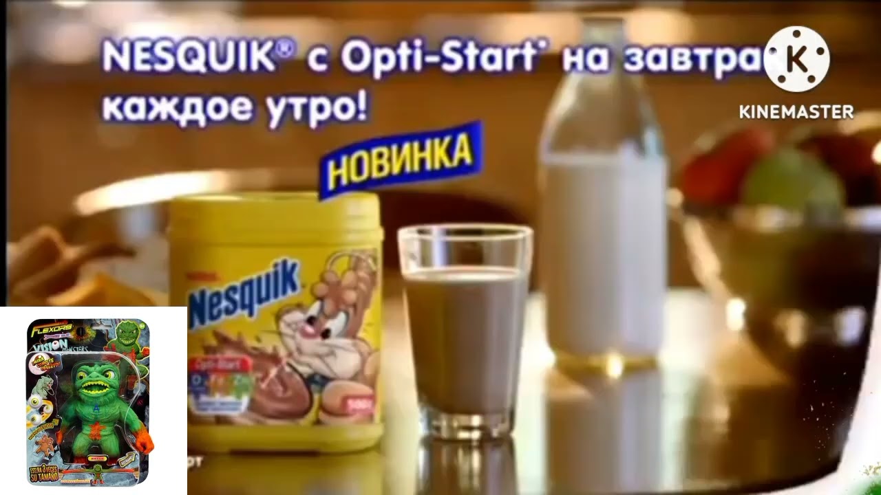 Nestle logo effects (EXTENDED BY CUB(