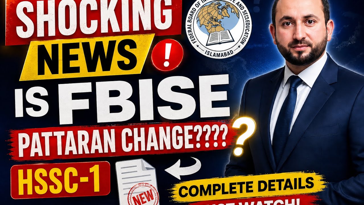     ⚠️ BIG UPDATE! Federal Board 1st Year New Paper Pattern | Students Must Know