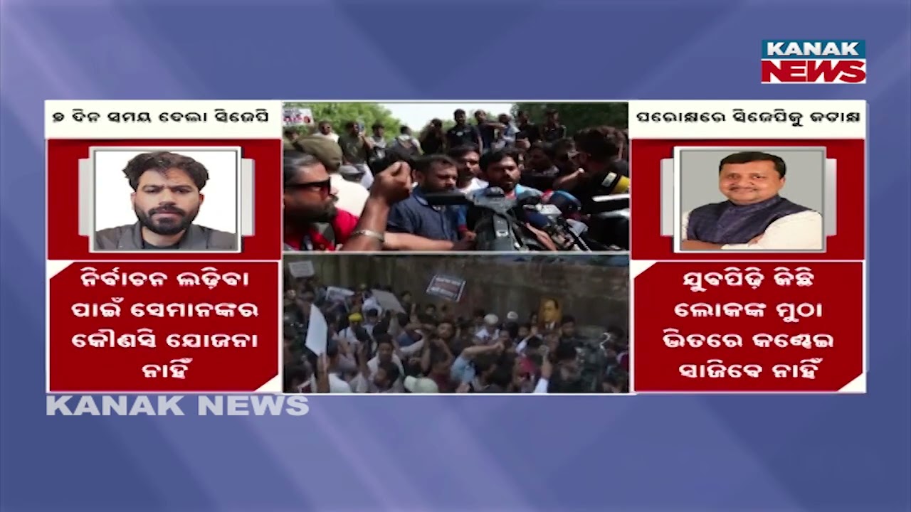 CJP Gives 7-Day Deadline, Demands Dharmendra Pradhan's Resignation