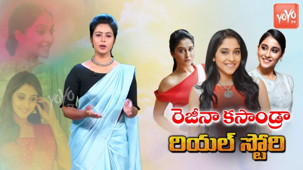 Regina Cassandra Real Life Story | Family | Education | Unknown Facts | YOYO TV Channel