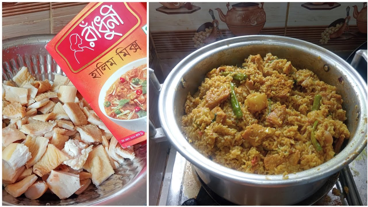 হালিম দিয়ে গরুর ভূড়ির বিরিয়ানি রেসিপি। Radhuni ready mix haleem with cow buri's biryani recipe.