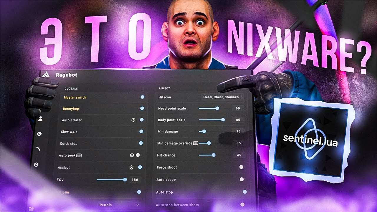 ОБЗОР NIXWARE С ЛУЧШЕЙ LUA | СМОТР HVH ЧИТА +SENTINEL
