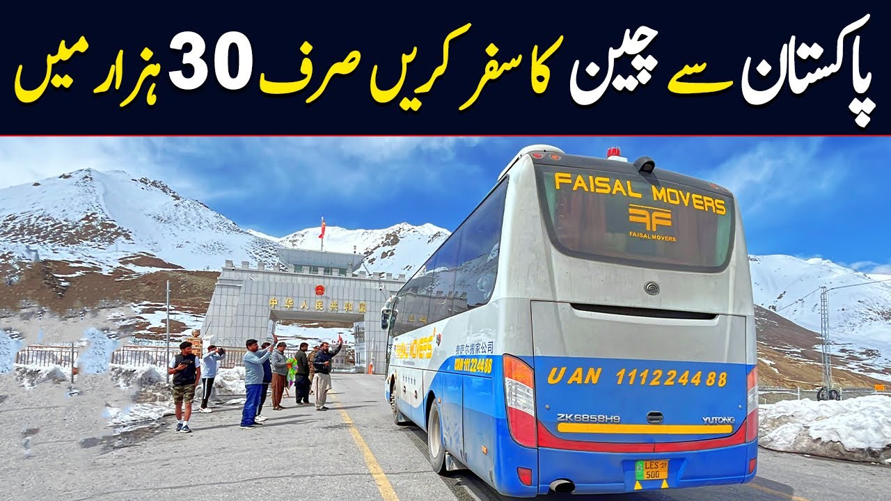 Pakistan to China Faisal Movers Bus Service Details | Faisal Movers China Bus Fare & Timing @PKBUSES