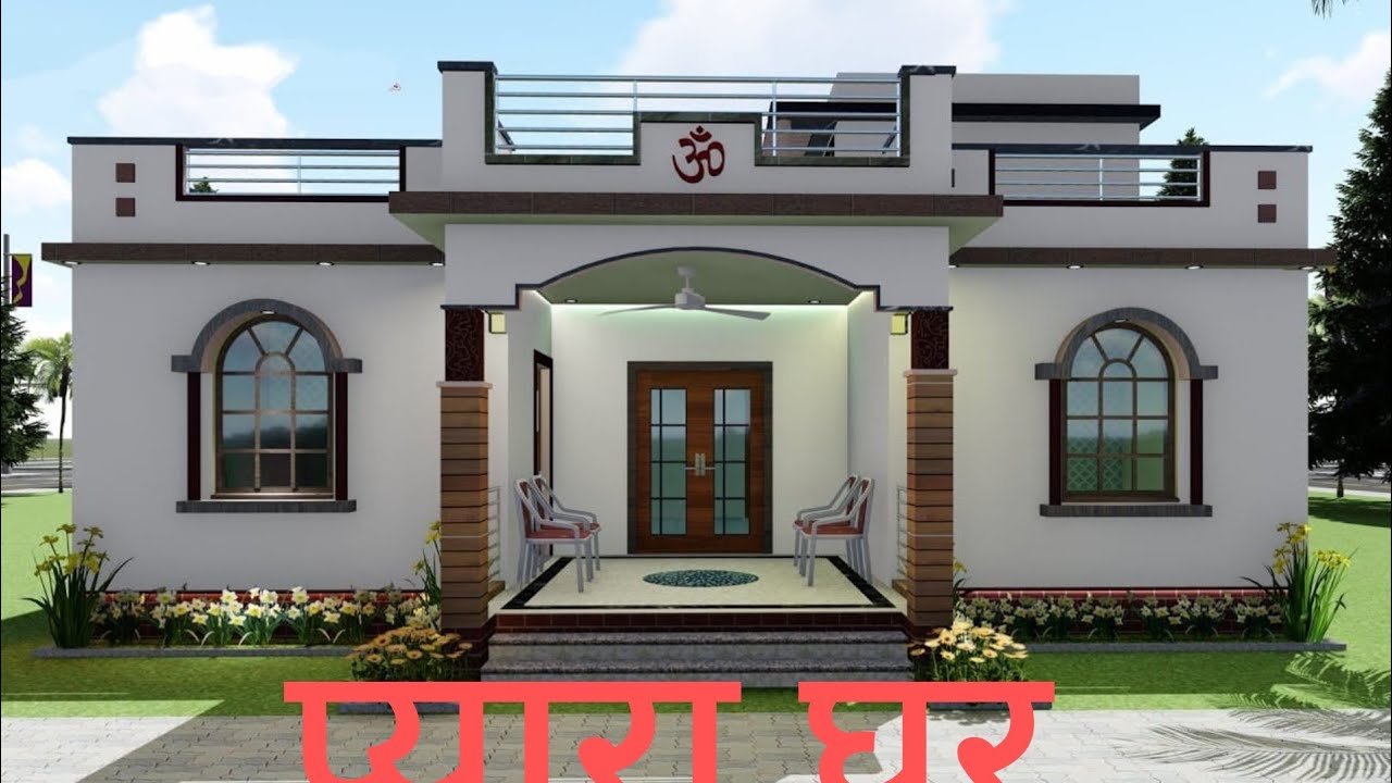 New house under construction ||Naya ghar ka Nirman