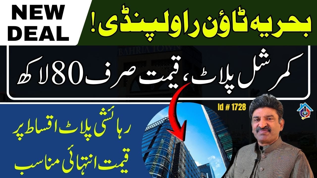 Top Commercial & Residential Investment Opportunities | Bahria Town Phase 8 & Phase 7
