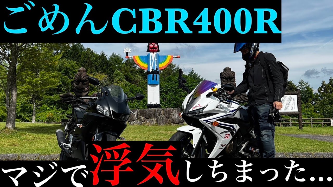 【YZF-R3】乗ってみたらマジで良すぎた件!!