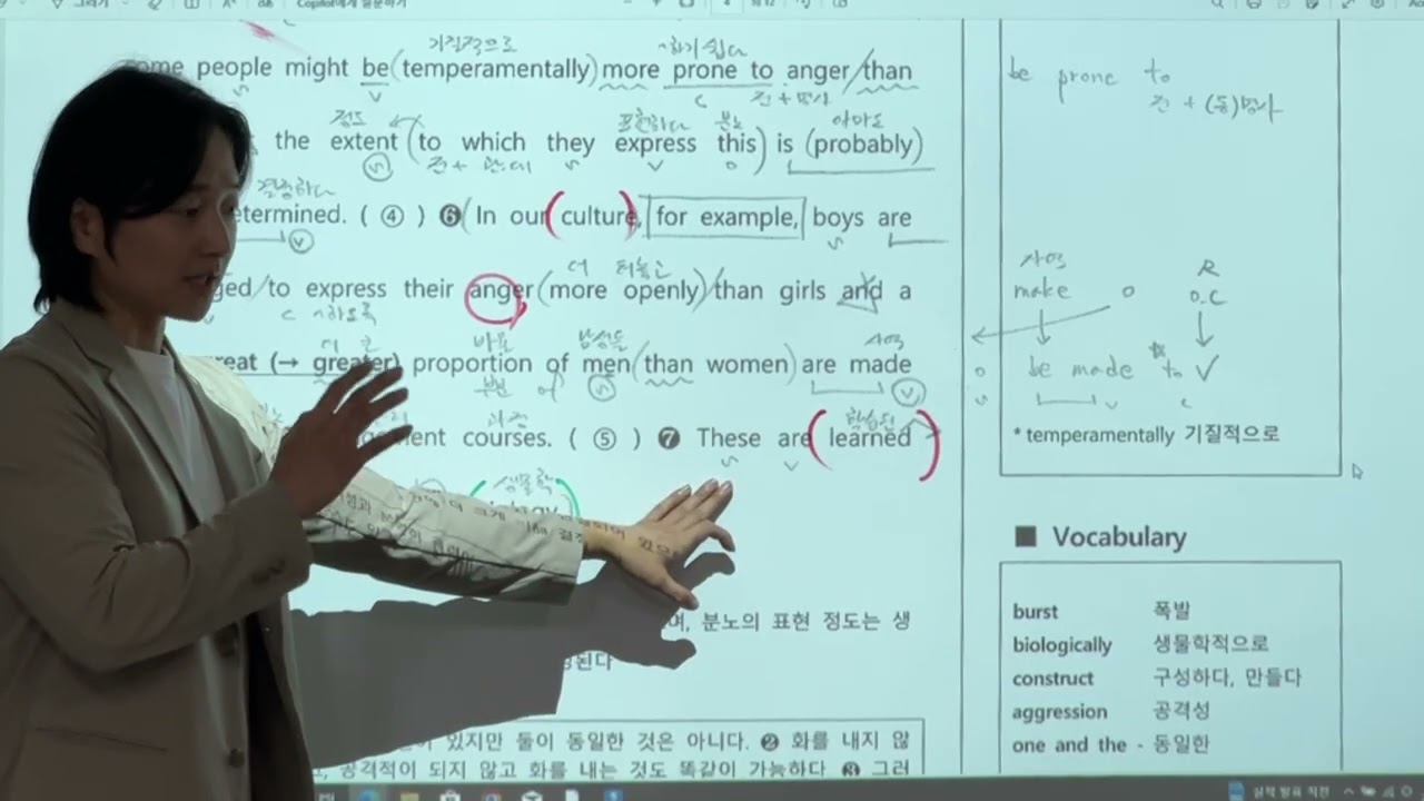 올림포스 영어독해 기본2 Unit.15 3번