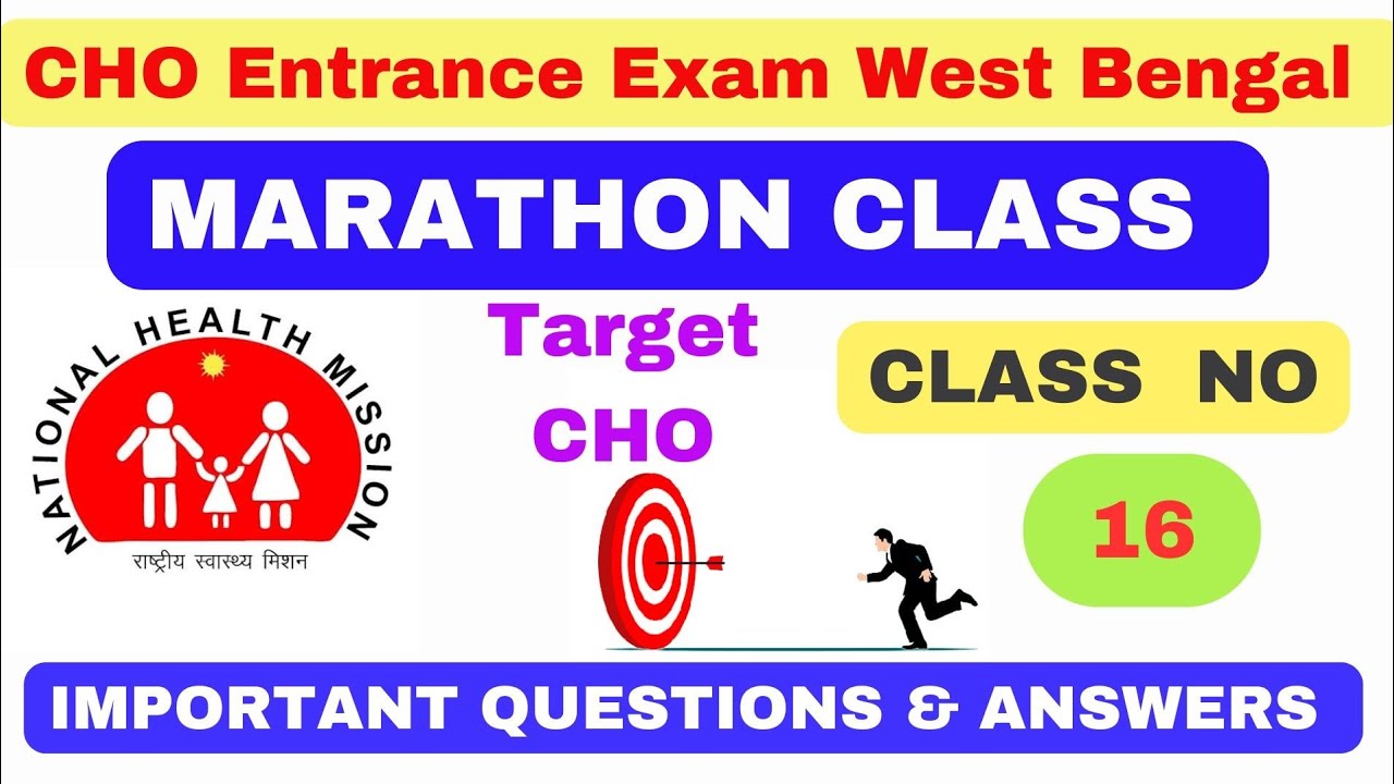 CHO West Bengal Previous Year Question Paper  | CHO West Bengal Question Paper