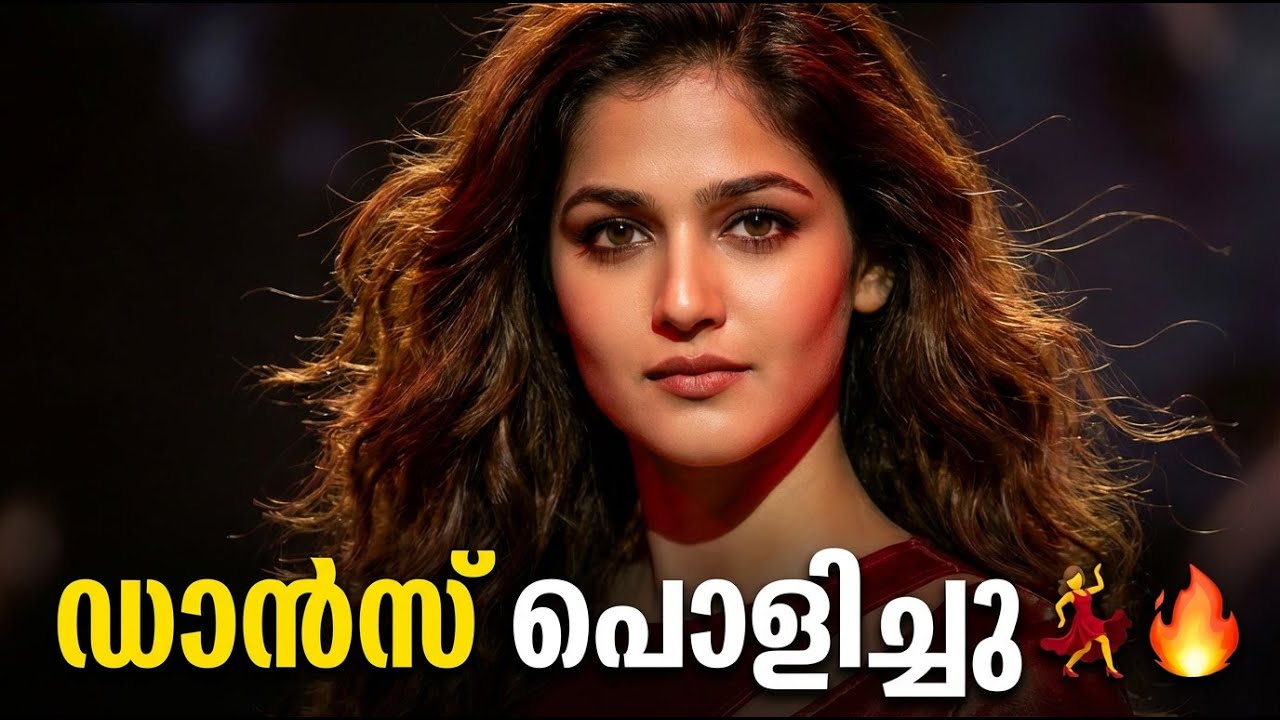 ഇത് AI ആണെന്ന് വിശ്വസിക്കുമോ? 😱 മലയാളം ഡാൻസ് വീഡിയോ വൈറലാകും 🔥#Malayalam#ViralDance#TrendingNow