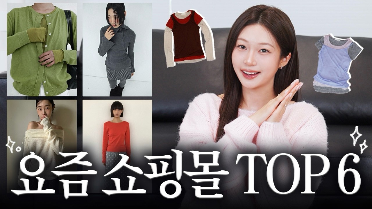 옷 잘 입고싶다면? 