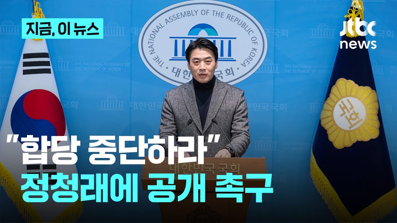 '친명' 한준호 