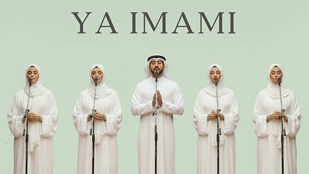 Ya Imami يا إمامي | Syrian Qaseeda with Urdu meanings | Soulful Song (Qasida) for the Heart & Soul 