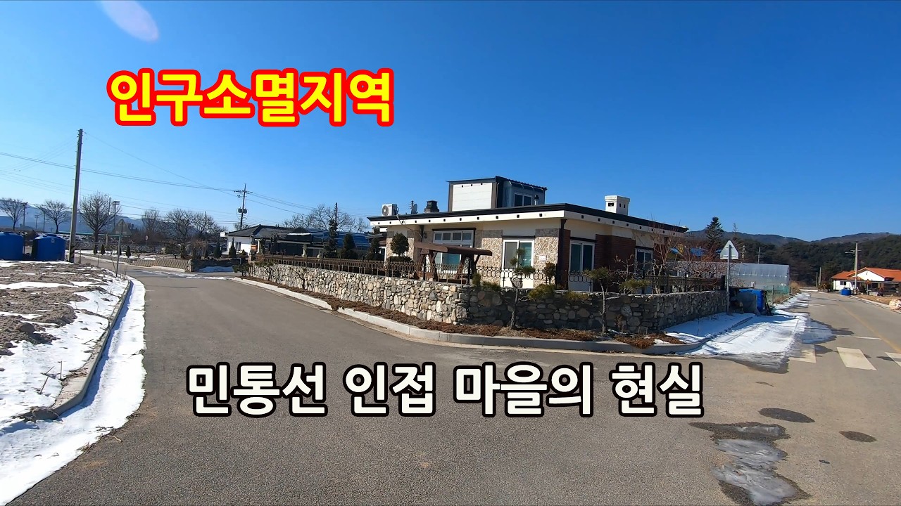 철원 학사리 | 최북단 인구소멸지역 도보여행, 사람 없는 거리 4k 걷기