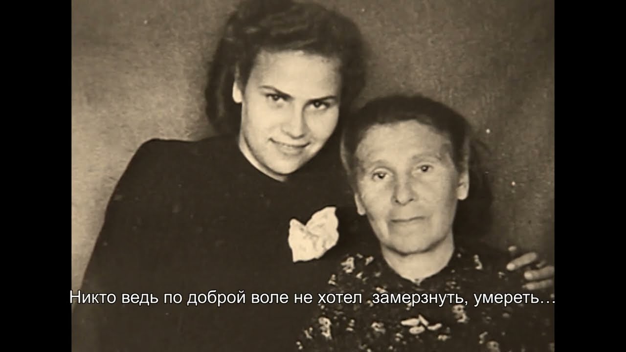 Дорога в Сибирь 1941