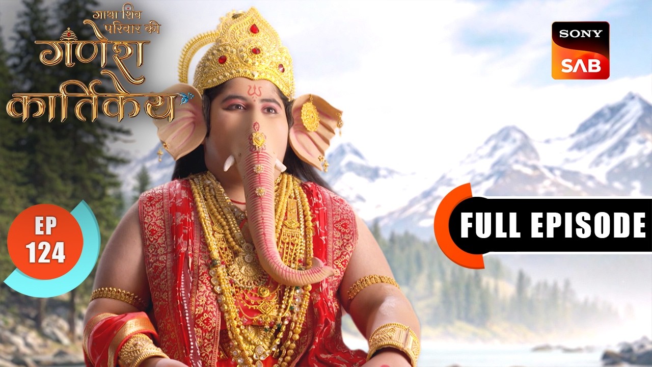 Devi Sati Arrives In Kailash|Gatha Shiv Parivaar Ki Ganesh Kartikey | Full Episode 124 | 26 Feb 2026