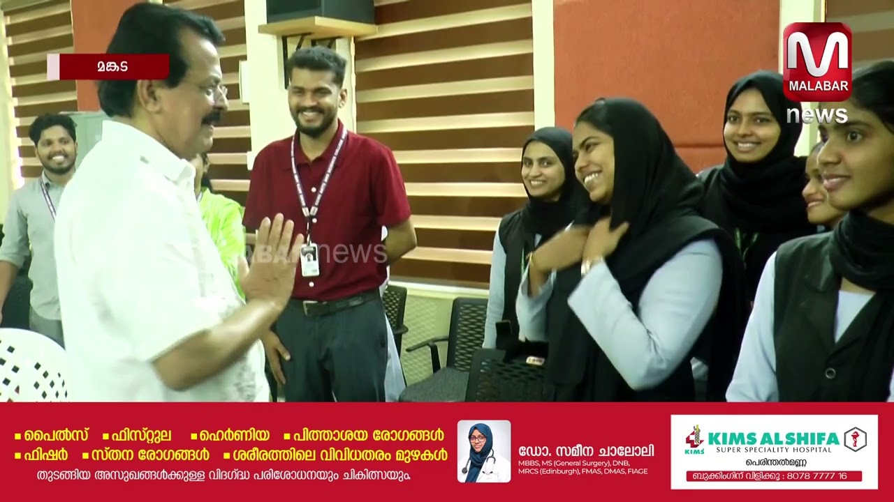 ആര് എതിരെ വന്നാലും വിജയത്തെ ബാധിക്കില്ല. ജനങ്ങളെ വിശ്വാസത്തിൽ എടുക്കുന്നു.മഞ്ഞളാംകുഴി അലി എം.എൽ.എ