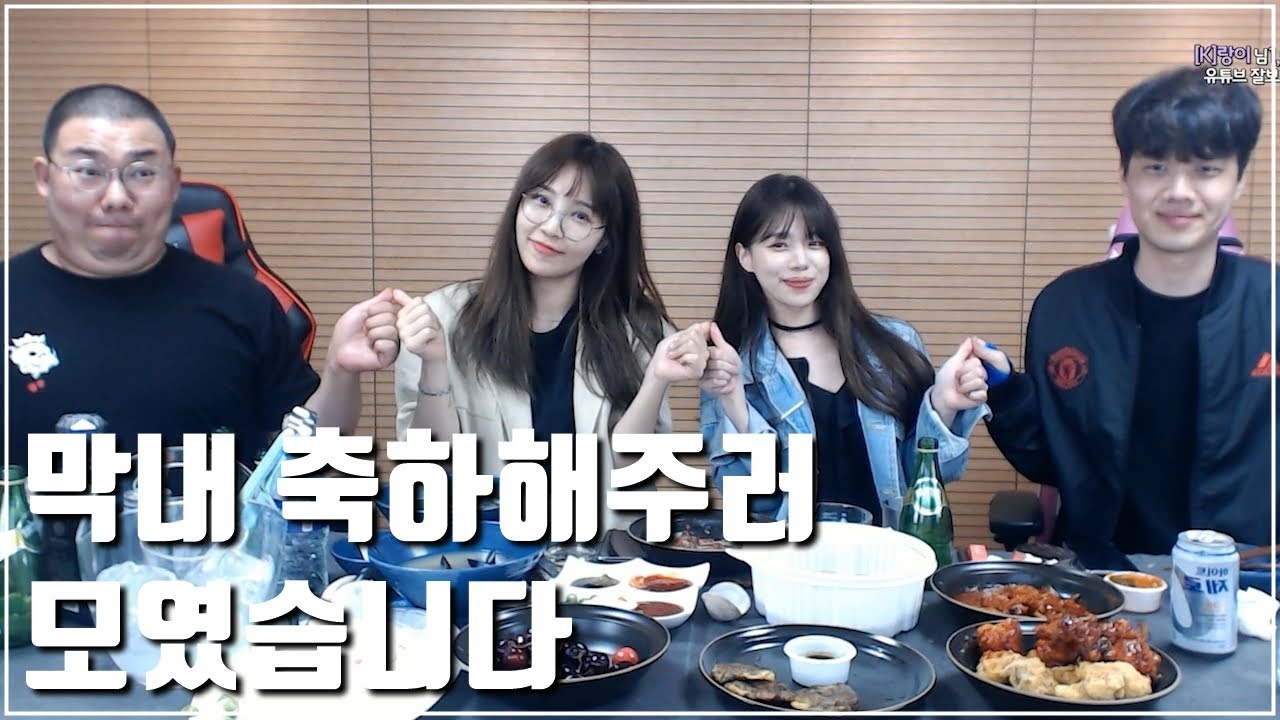 해피엔터 회식 보러오쉴?