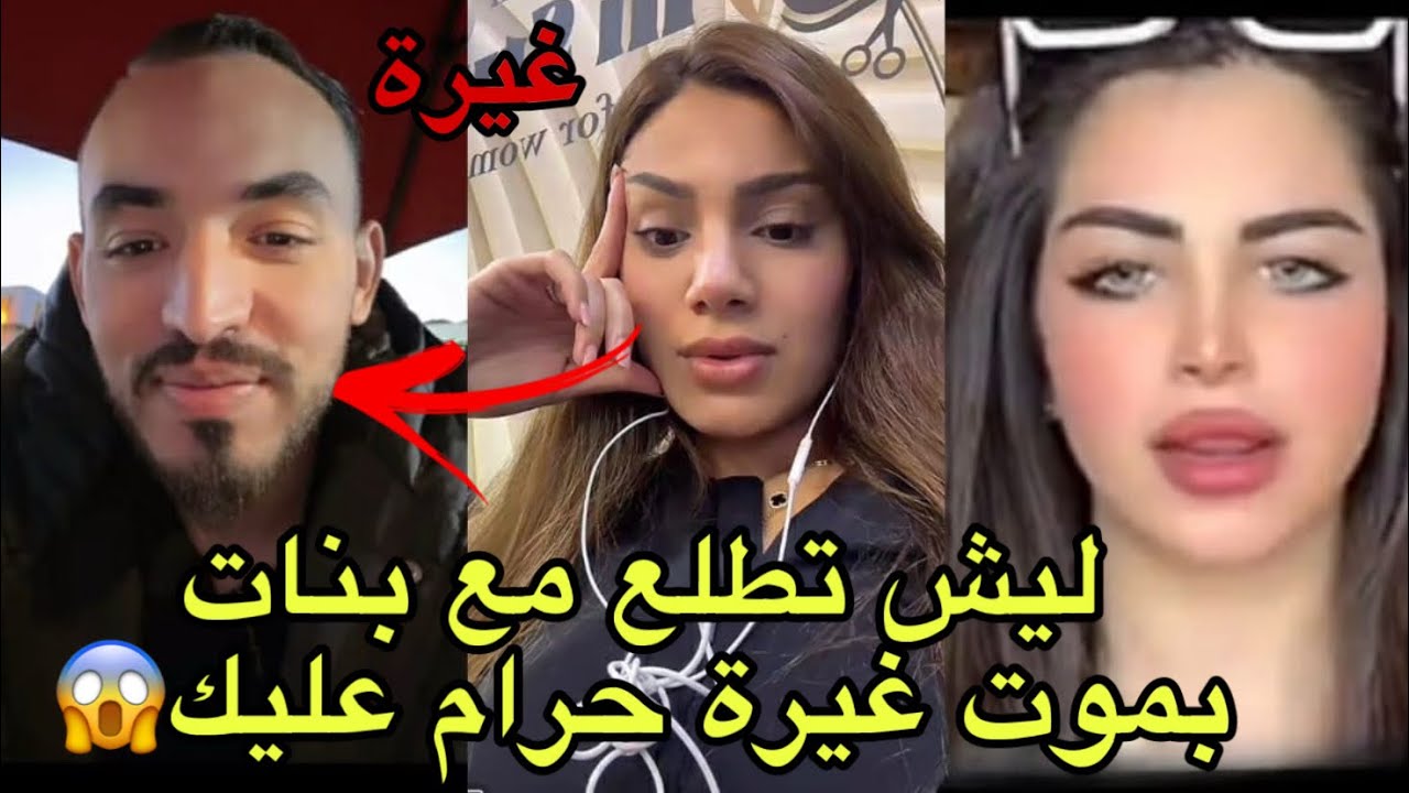 عاجل: ايمان الجزائرية تفجرها وتعطي تحذير لايمن عبر صديقه بسبب غيرتها من البنات ماتت عليه لا يفوتكم 😱