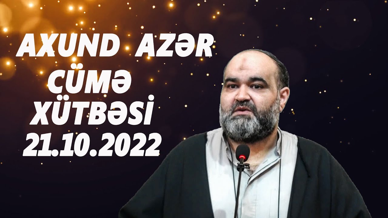 Axund Azər : Cümə xütbəsi  21.10.2022