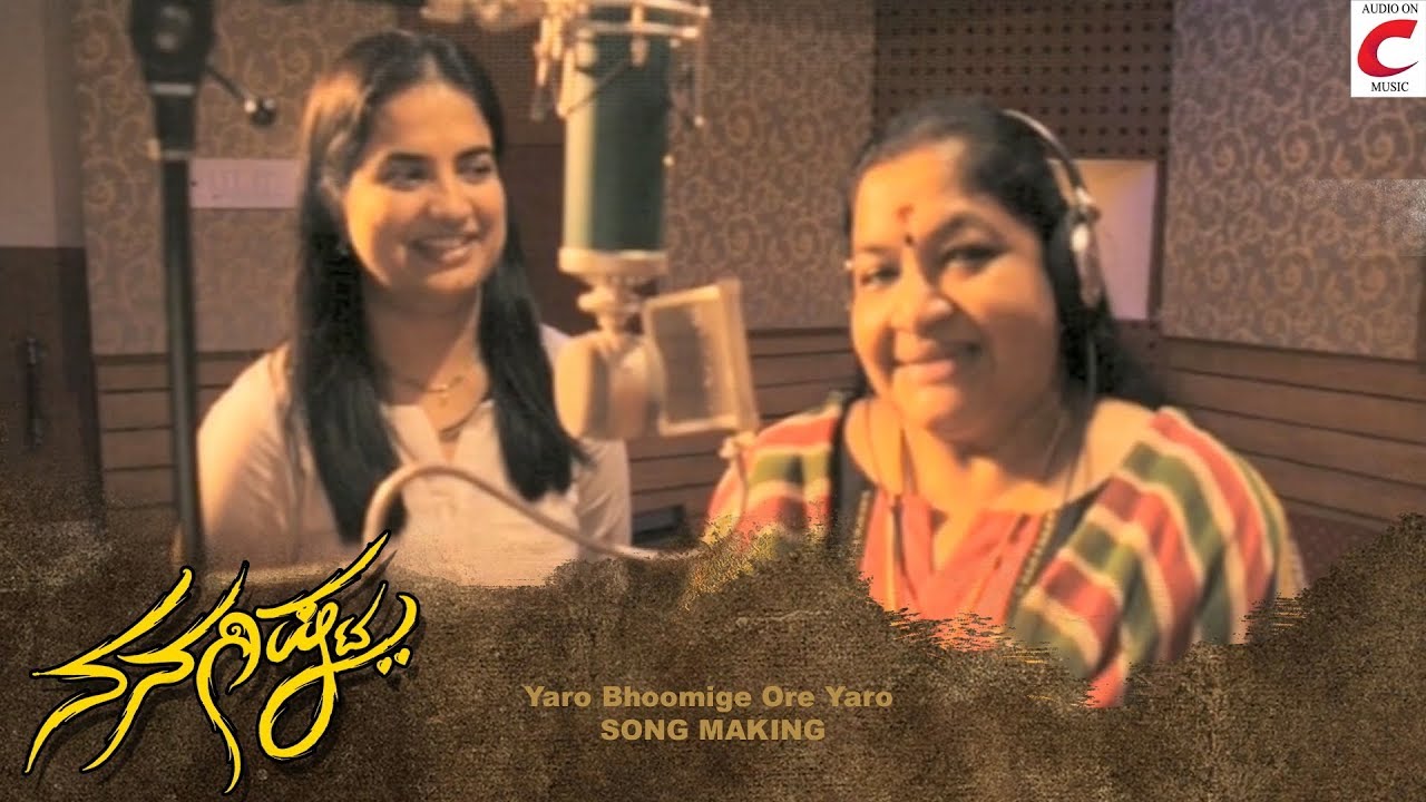 Yaro Bhoomige Ore Yaro | Song Making | Nanagista | K S Chitra | Nanditha Rakesh | Hamsalekha