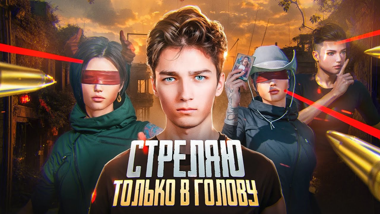 ULTIMATE 1 VS 4 В ПУБГ МОБАЙЛ❗РАЗНОШУ УЛЬТИМЕЙТ в ПАБГ МОБАЙЛ 4.2❗СТРИМ PUBG MOBILE 4.2 ВЕБКА ПУБГМ