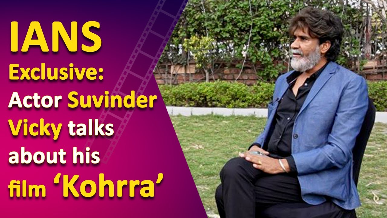Actor Suvinder Vicky about his film &lsquo;Kohrra&rsquo;!