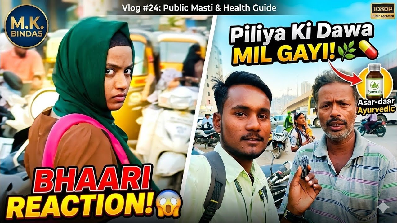Public Reaction on MK Bindas! 🔥 | Piliya (Jaundice) Ayurvedic dawai 🌿 @BuntySurytal-f5l #piliya 