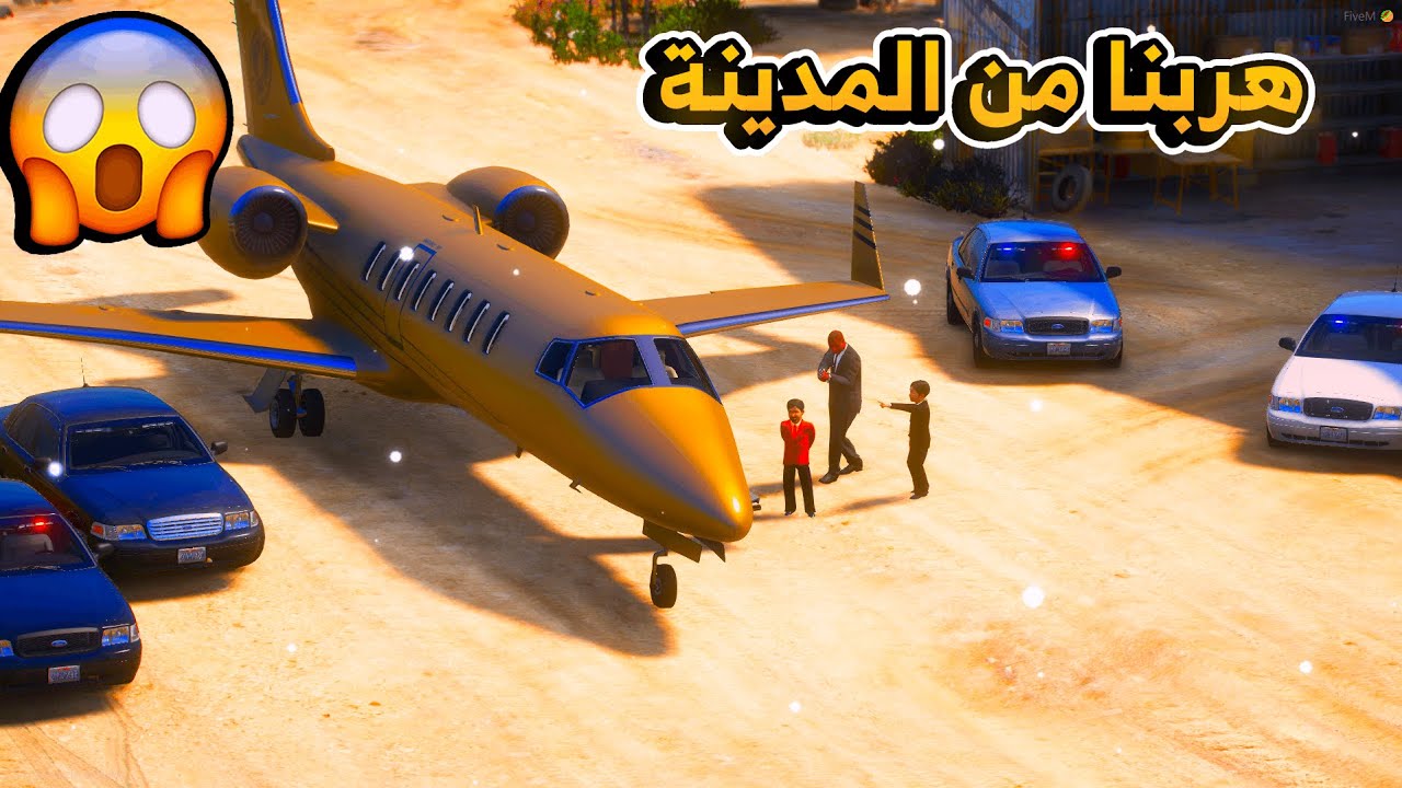 30 #الطفل_الملك - خيانة العسكر و فوضى داخل الحكم .. فجروا بيت الملك ..!!😱 - فلم قراند GTA V