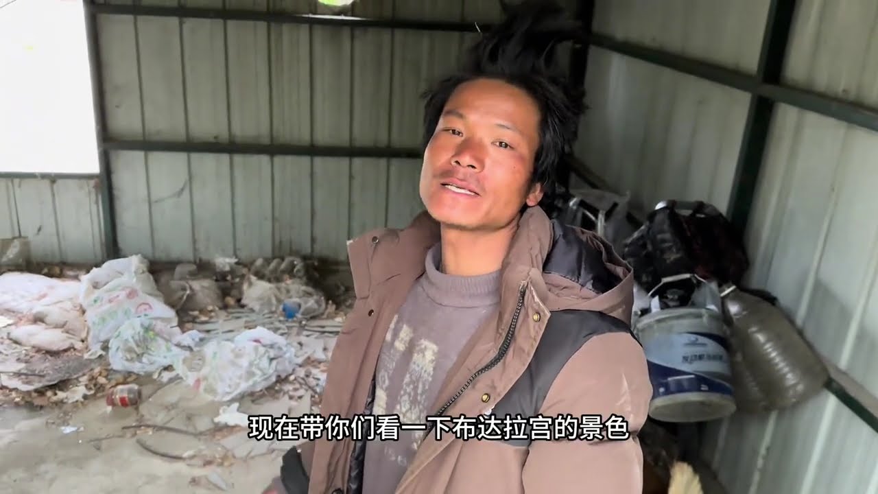 一人一车两狗，大年初二从云南保山老家骑行西藏目前已到拉萨布达拉宫，拉萨不是终点只是中转站加油小伙子#现场实拍 #户外露营 #真实户外 #骑行 #身体和灵魂总有一个在路上