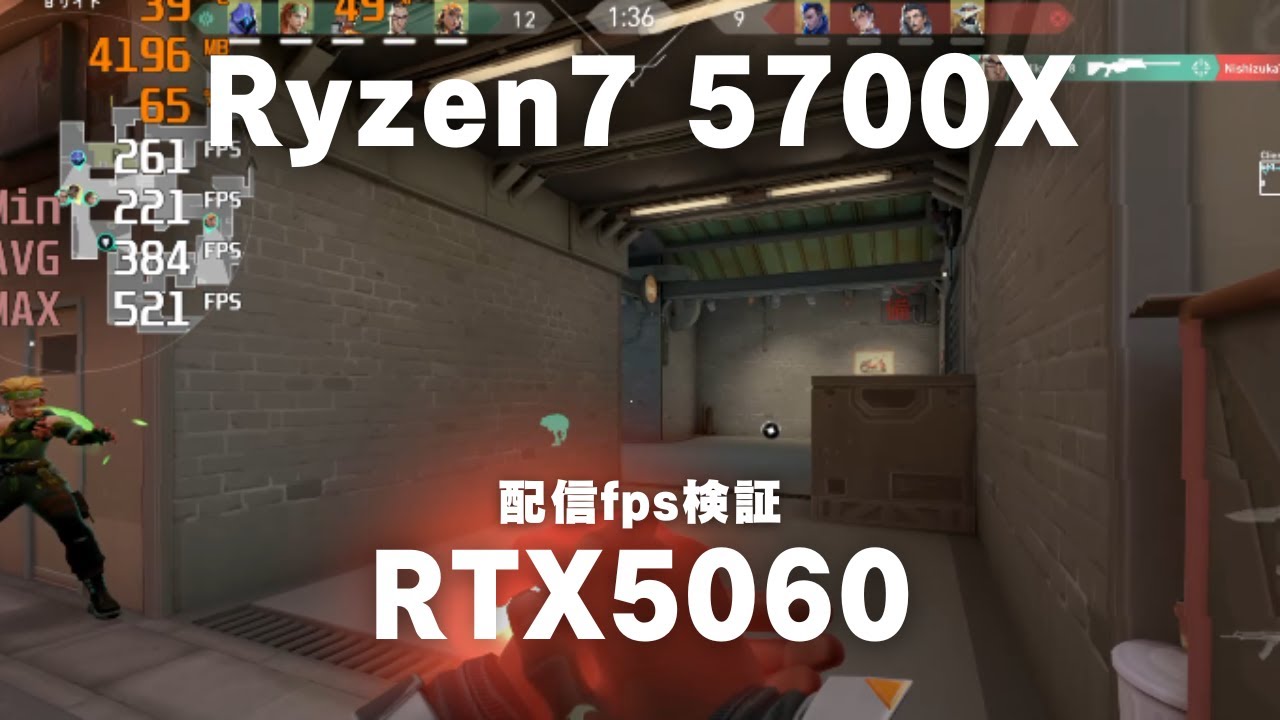 【16万円】Ryzen7 5700X × RTX 5060 MDL.make 配信検証 #ゲーミングpc #valorant