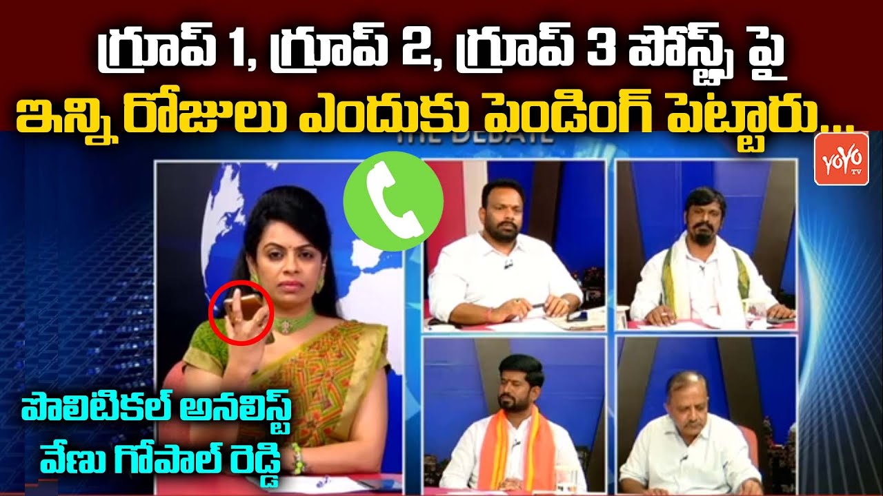 Senior Journalist Venugopal Reddy Phone Call On Telangana Govt Employees | KCR Meeting | YOYO TV